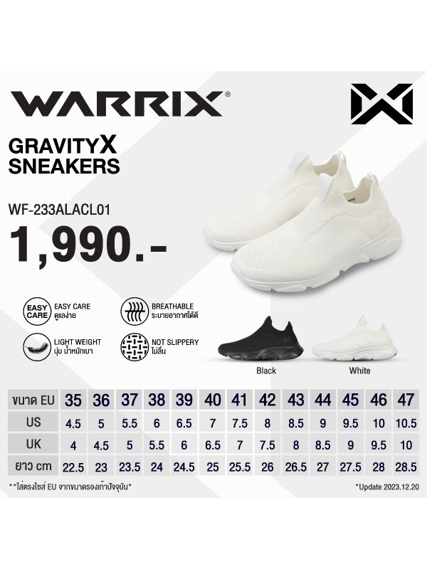 Warrix Gravity X Sneakers - White