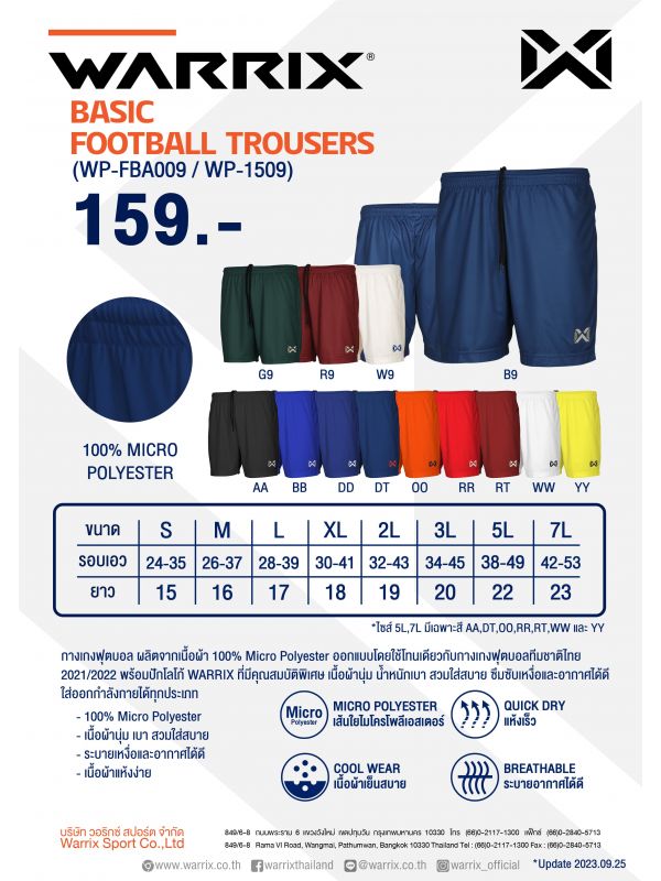 Warrix Basic Football Trousers