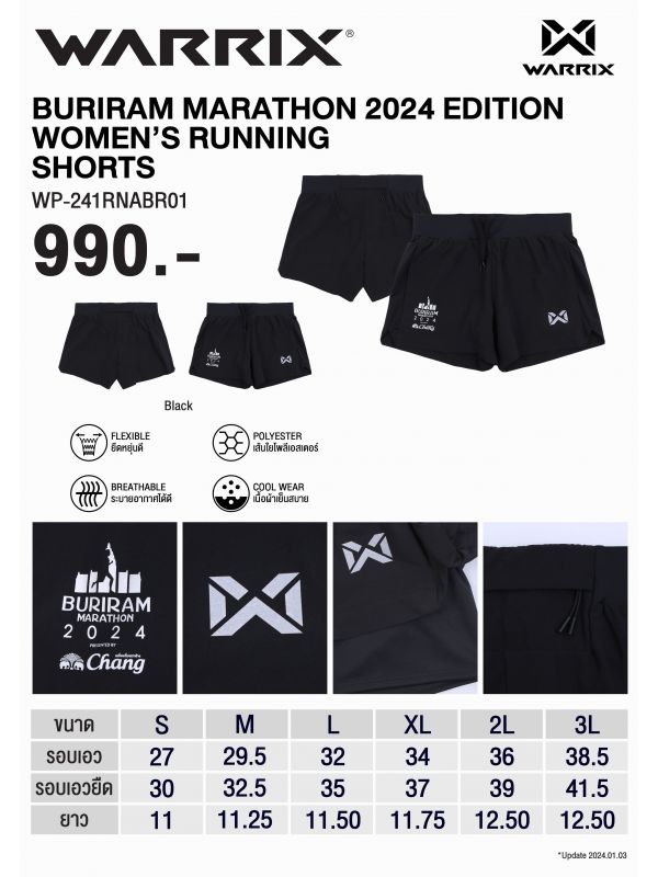 Warrix Buriram Marathon 2024 Edition Women’s Running Shorts