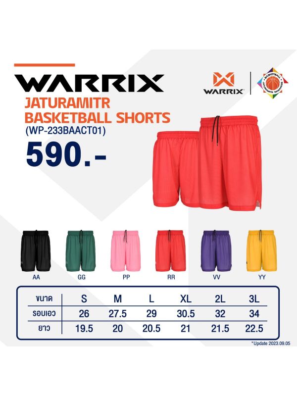 Warrix 