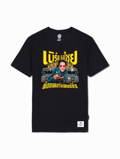 Warrix T-Shirt Comba Cool Bird Fanfest 20XX รุ่น Bird V.3 (เริ่มจัดส่งวันที่ 15 พ.ย. 68)