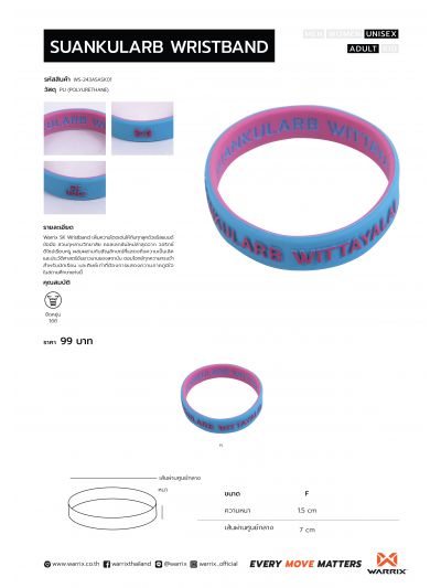 SK WRISTBAND 2024