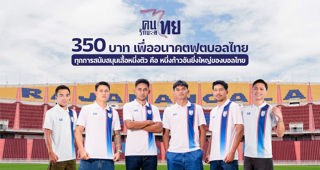 fathailand