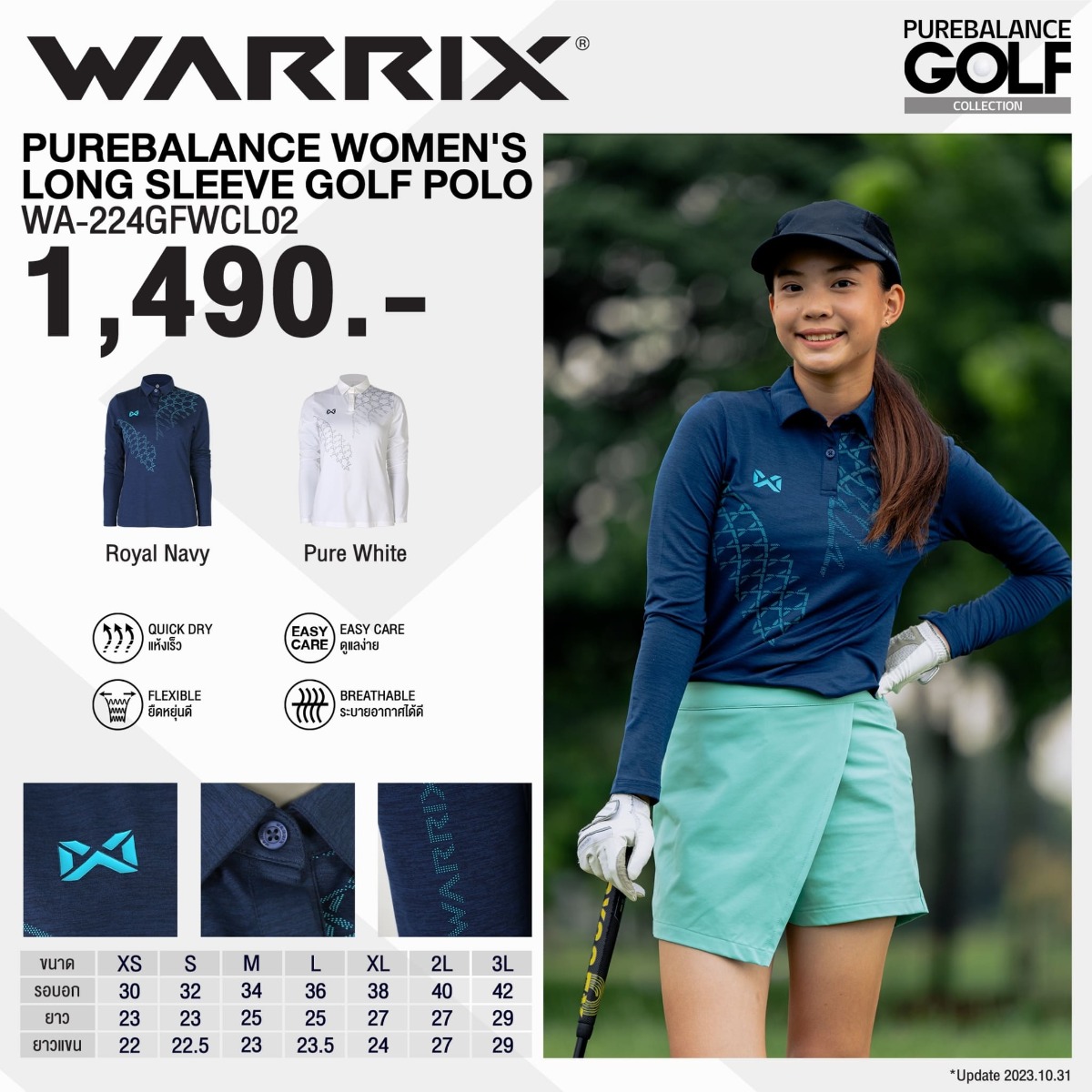 Polo golf women clearance
