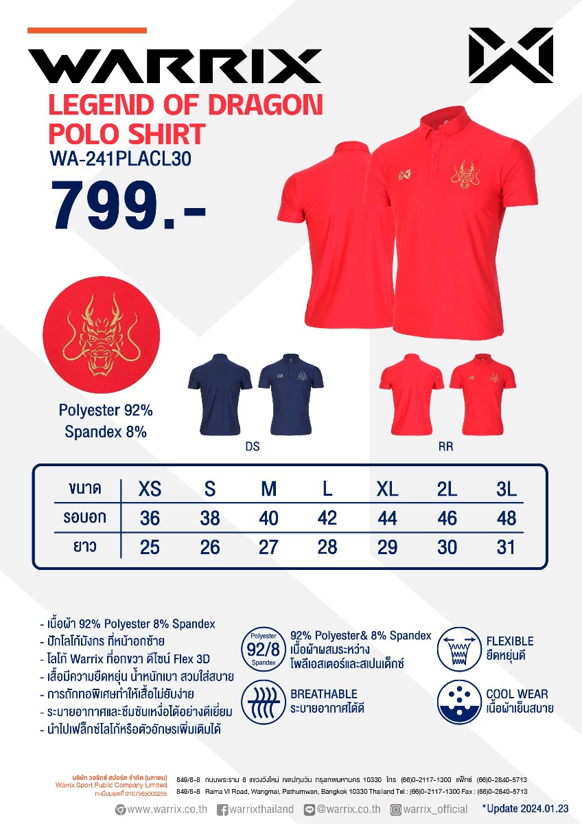 Warrix polo shirt hotsell